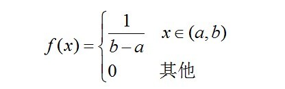 数据挖掘中所需的概率论与数理统计知识、下