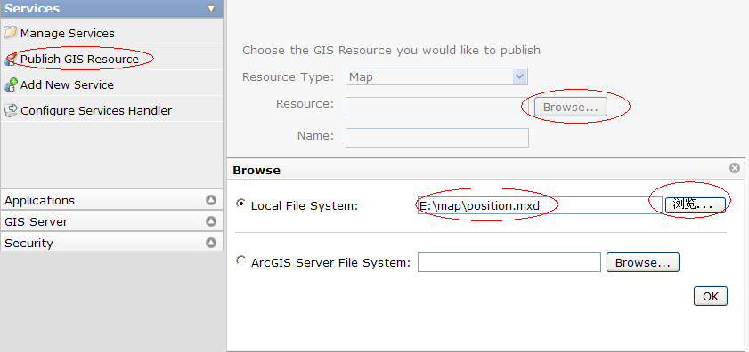 arcgis for androidarcgis serverԸĵͼ