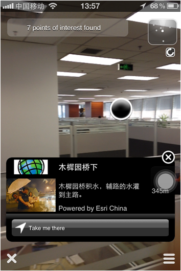 ʵǿӦLayarʾArcGIS()