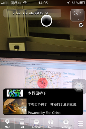 ʵǿӦLayarʾArcGIS()