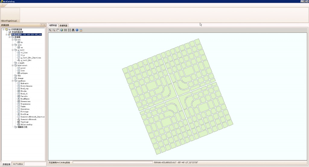 ArcGIS EngineArcCatalogݹ