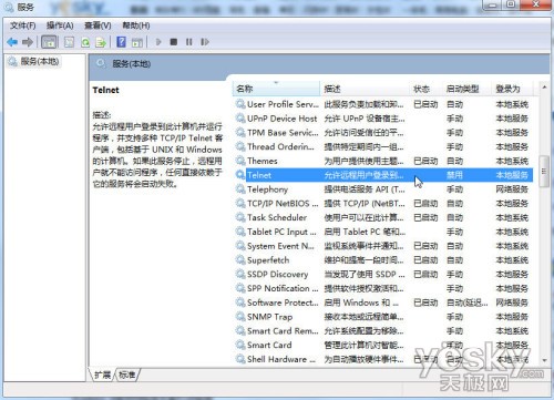 win7װtelnetͻ