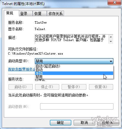 win7װtelnetͻ