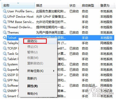 win7װtelnetͻ