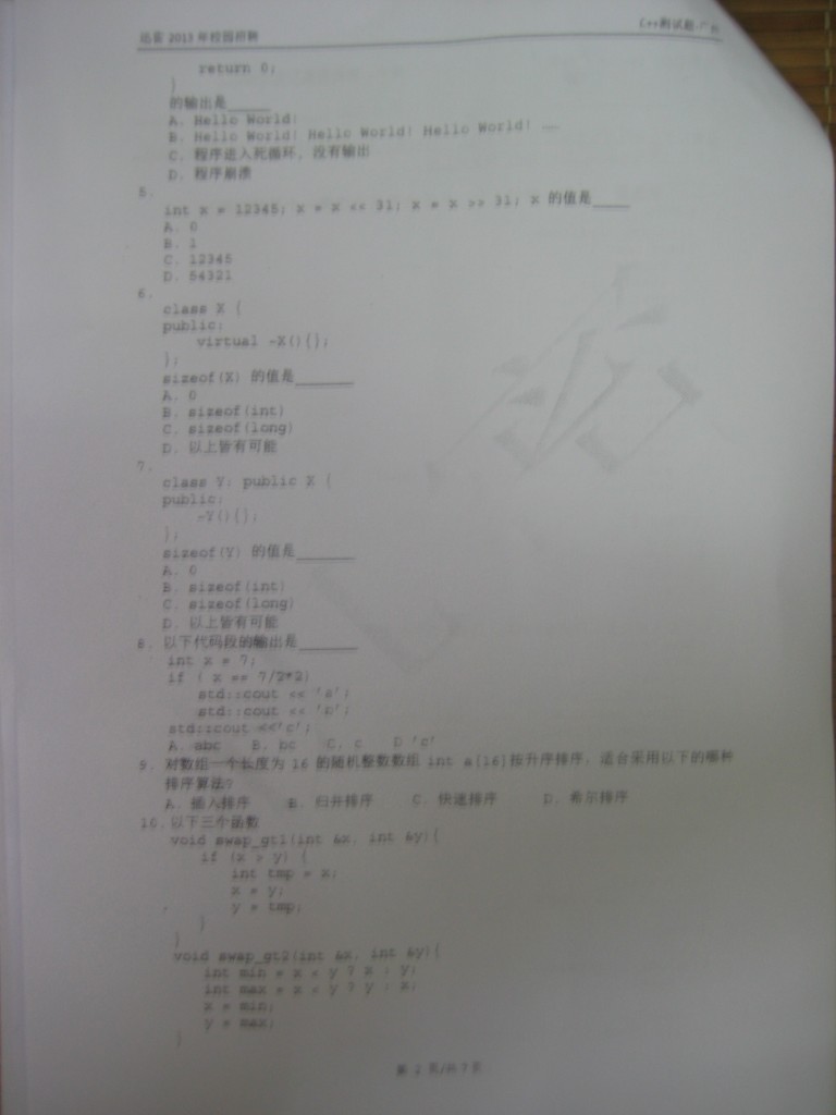 ·ʮ°ٶѣͰͣѶΪСѹ԰ʮ(10.23)