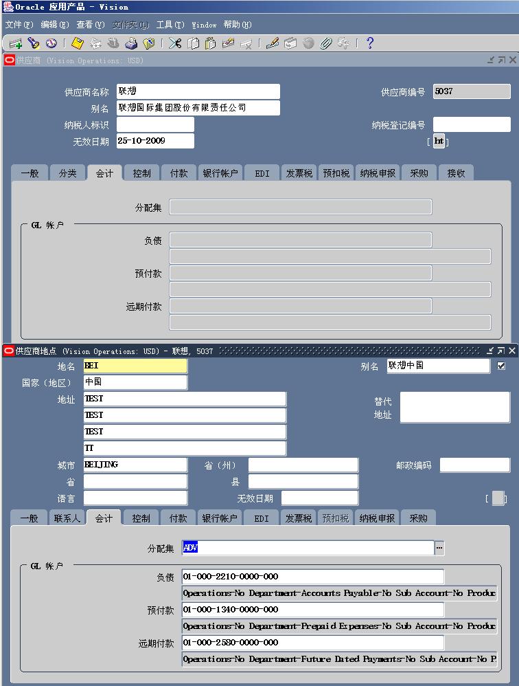 ϵͳݹ̣֮Supplierʮ  Ӧ̣Siteġơ