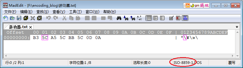й֮ı༭šMadEdit
