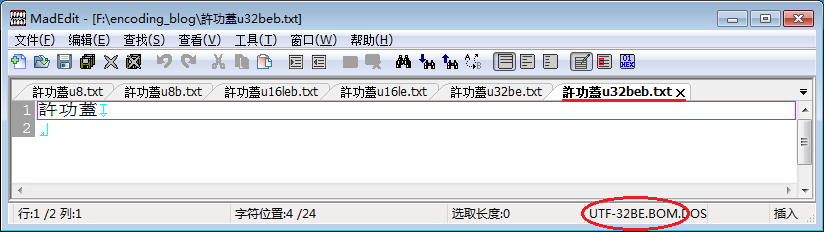 й֮ı༭šMadEdit