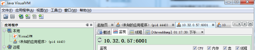 䱸Զjconsoletomcat