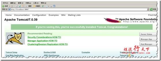 ԵķʽTomcat7ָJDK