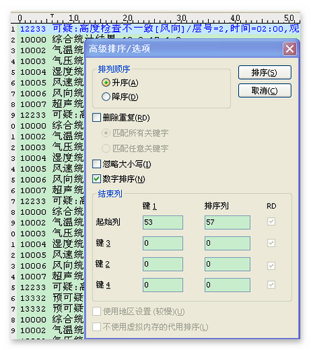 ת-UltraEditʽӦ