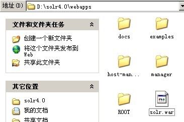 Solr4.0ｨӦã