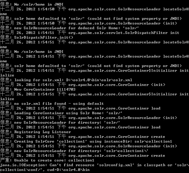 Solr4.0ｨӦã