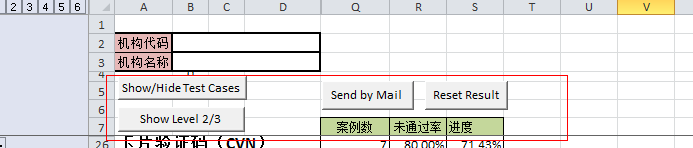 Excel ڲеʹ()-ӹܼ