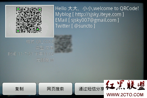JavaʵֶάQRCodeıͽ