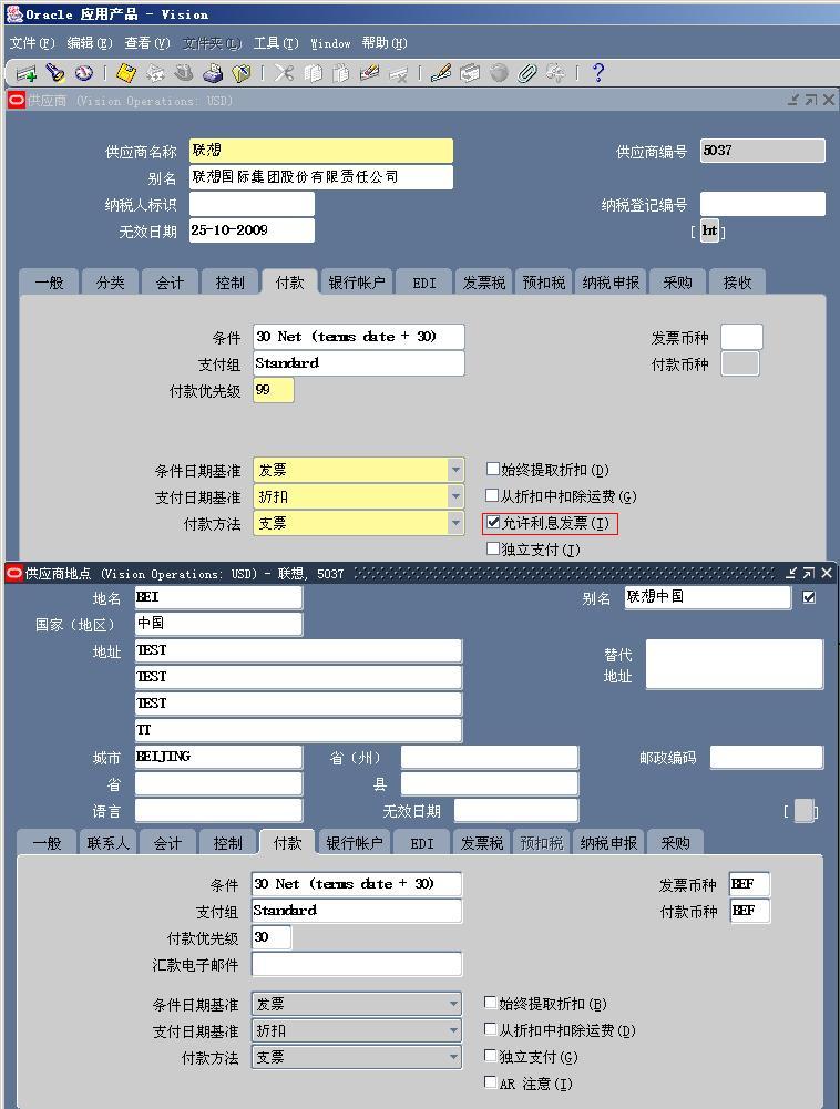 ϵͳݹ̣֮Supplierʮһ  Ӧ̣SiteġԣPayment