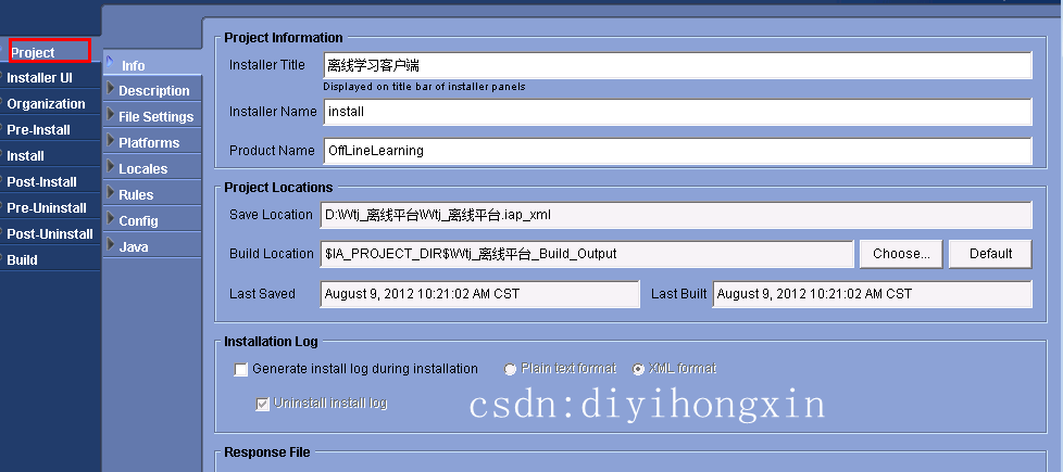 InstallAnywhere 2009 Enterprise 䱸