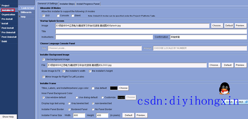 InstallAnywhere 2009 Enterprise 䱸