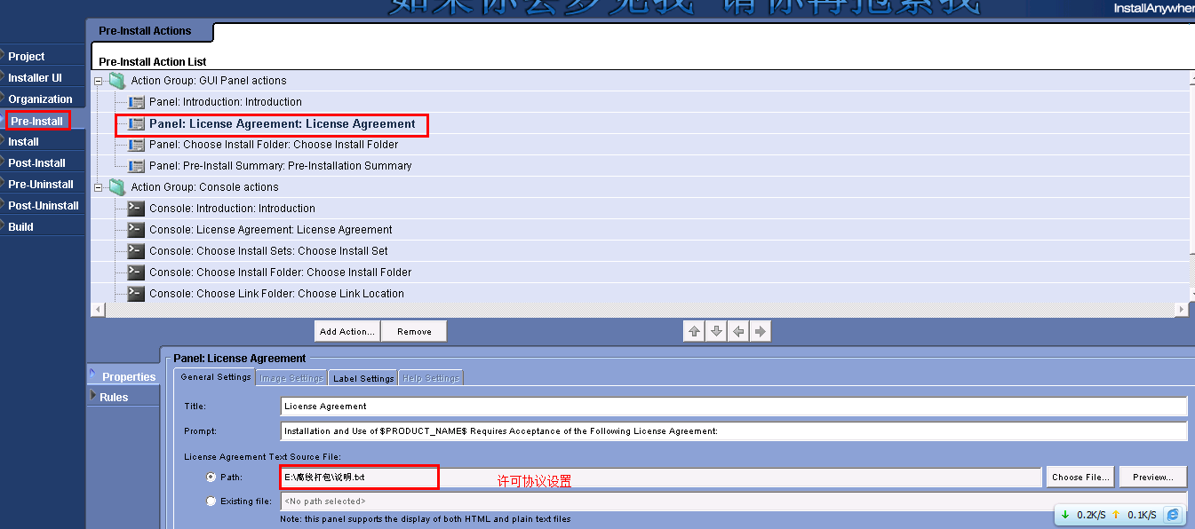 InstallAnywhere 2009 Enterprise 䱸