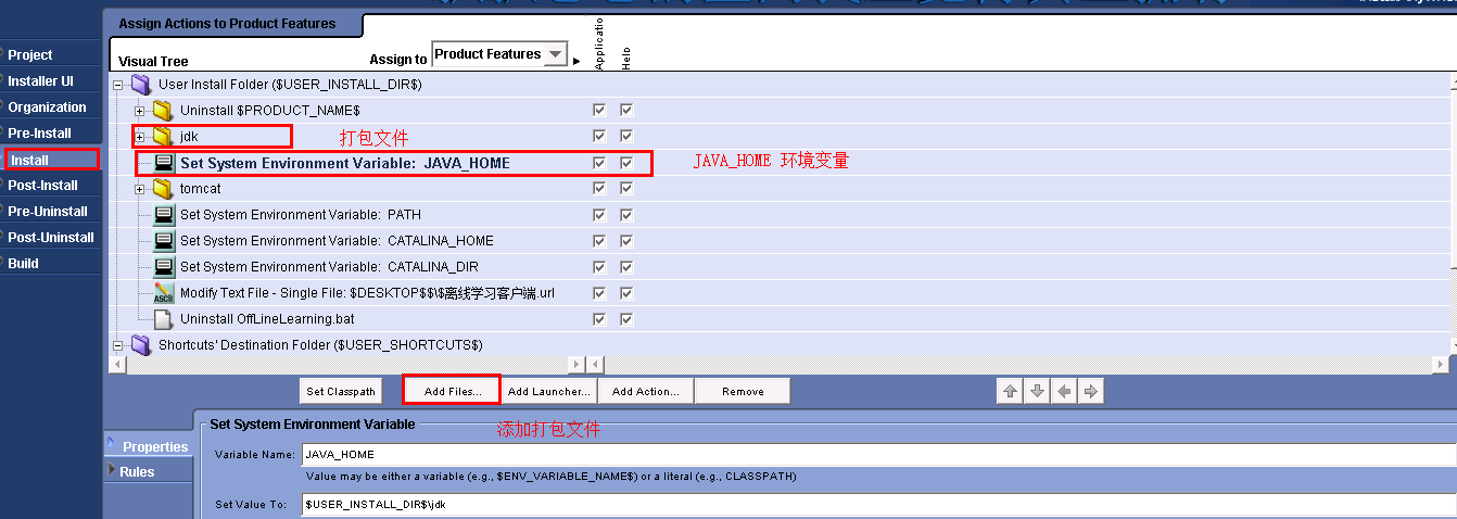 InstallAnywhere 2009 Enterprise 䱸