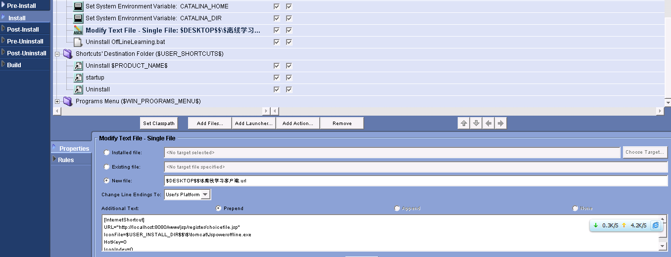 InstallAnywhere 2009 Enterprise 䱸