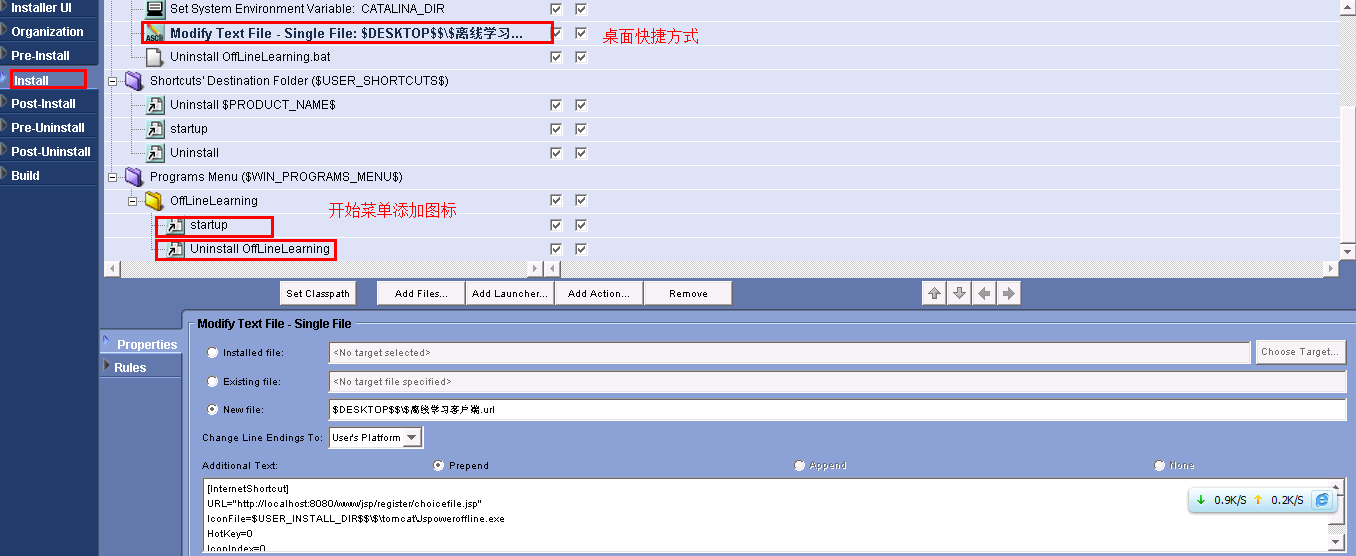 InstallAnywhere 2009 Enterprise 䱸