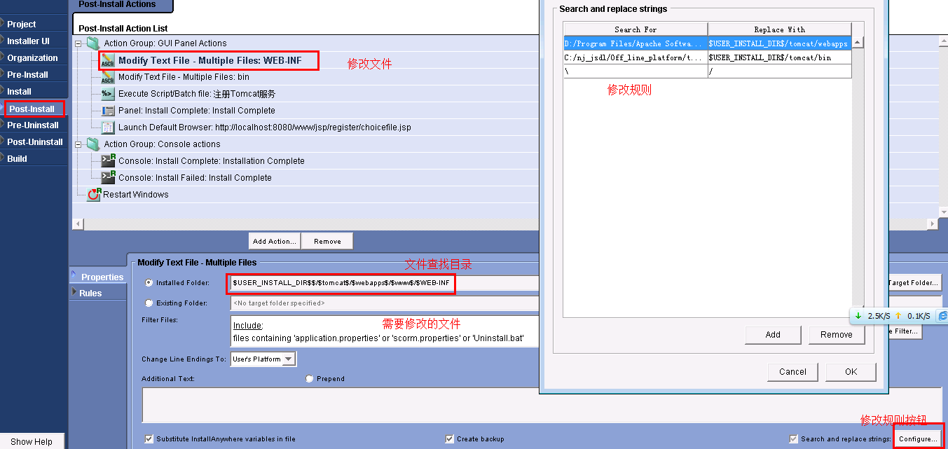 InstallAnywhere 2009 Enterprise 䱸