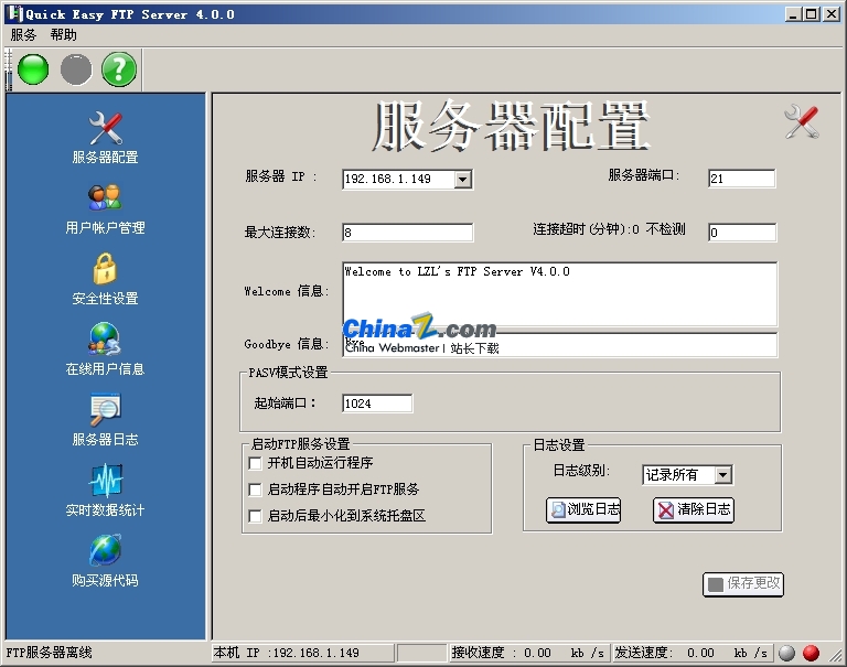 ��Ѻ��õ�FTP�������ｨftp������