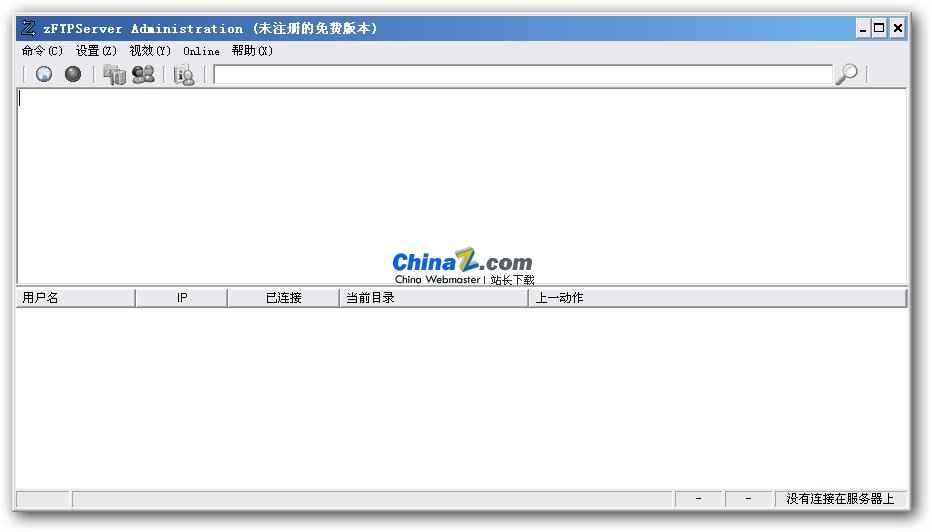 ��Ѻ��õ�FTP�������ｨftp������