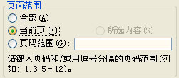 [ת]WordĵӡС