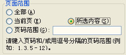 [ת]WordĵӡС