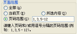 [ת]WordĵӡС