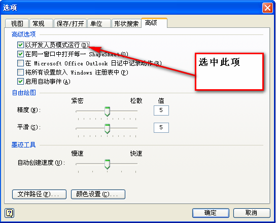HL7 VISIOװ