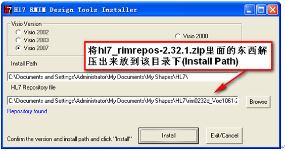 HL7 VISIOװ