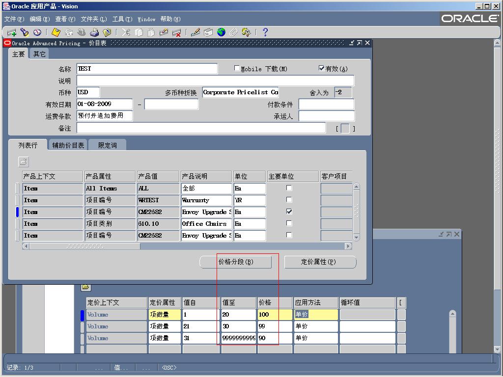 ϵͳû֮ѯ Form and Summary