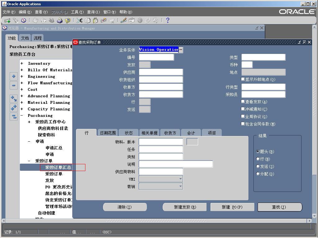 ϵͳû֮ѯ Form and Summary