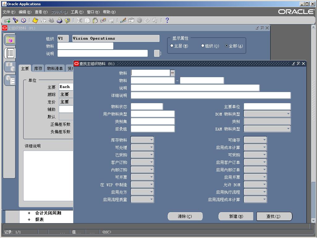 ϵͳû֮ѯ Form and Summary