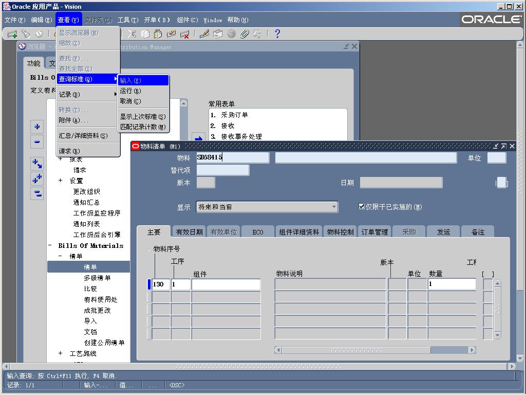 ϵͳû֮ѯ Form and Summary