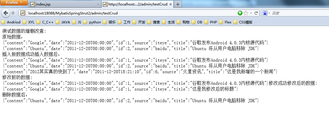 Maven+Struts2+MyBatis+Springｨ̳