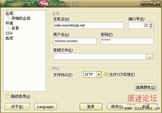 sourceforge.netѿռʰװý̳