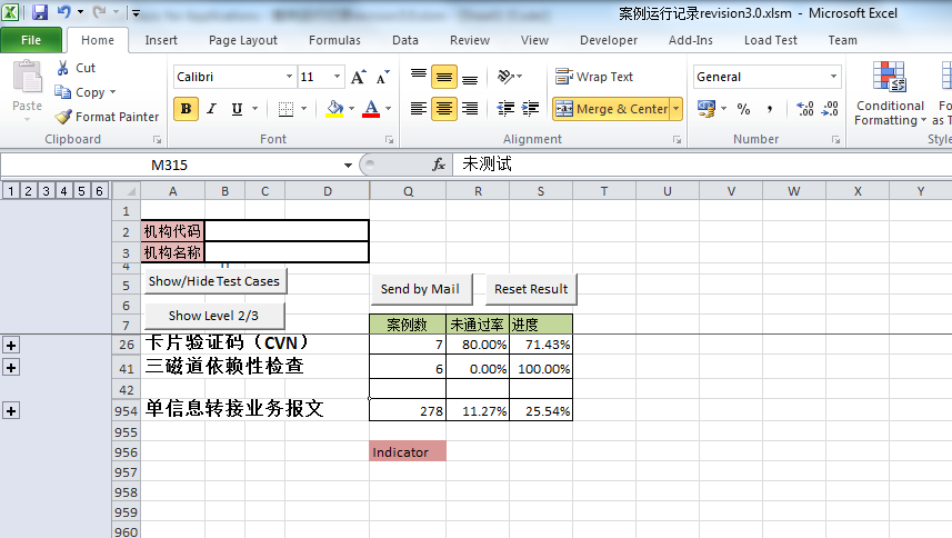 ExcelڲԻеʹ-