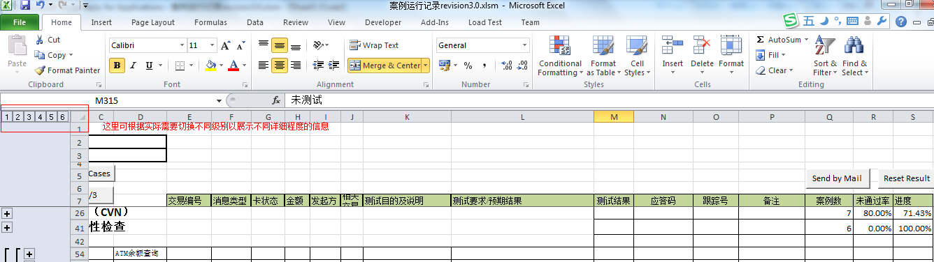 ExcelڲԻеʹ-