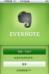 ʩƼEverNote õNotes