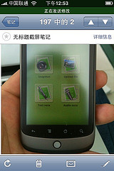 ʩƼEverNote õNotes