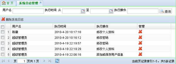 ����Spring AOP��JAVA����Ϊϵͳ������־����