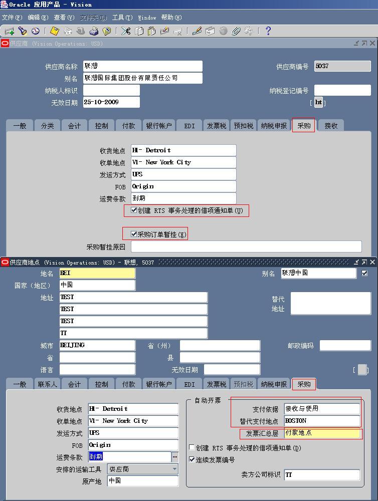 ϵͳݹ̣֮Supplier  Ӧ̣Siteġɹ