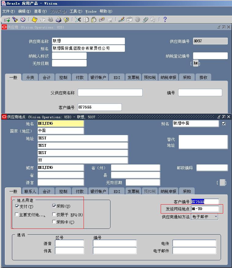 ϵͳݹ̣֮Supplier  ӦSiteġһ㡱