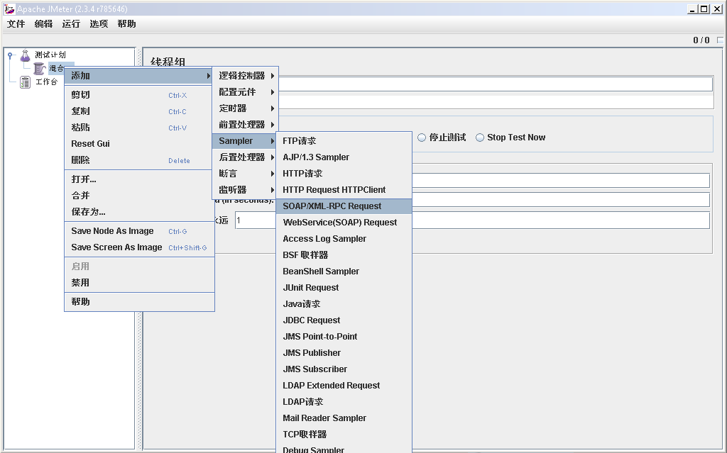 怎么做性能测试报告