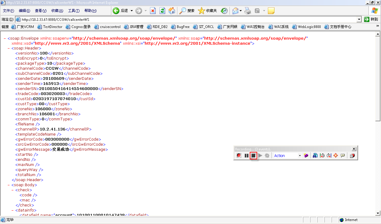 怎么做性能测试报告