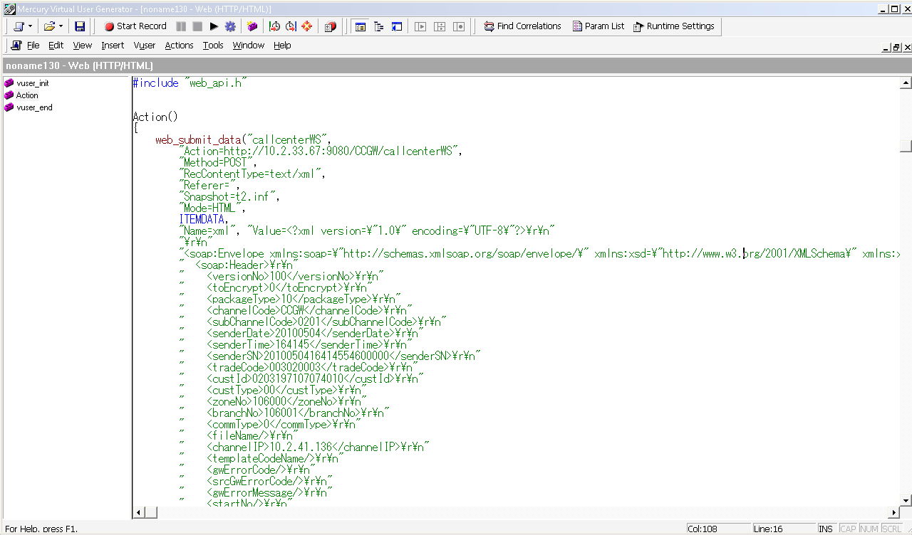 怎么做性能测试报告